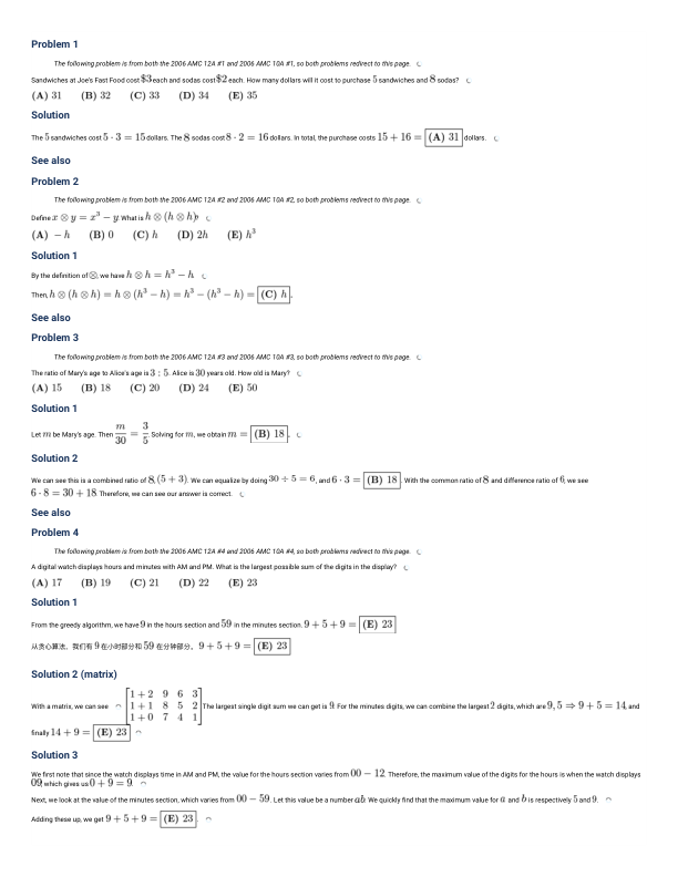 真题文字详解(中英双语)