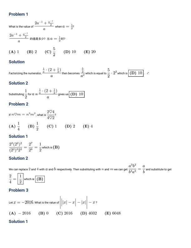 真题文字详解(中英双语)