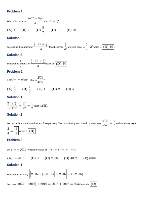 真题文字详解(英文)