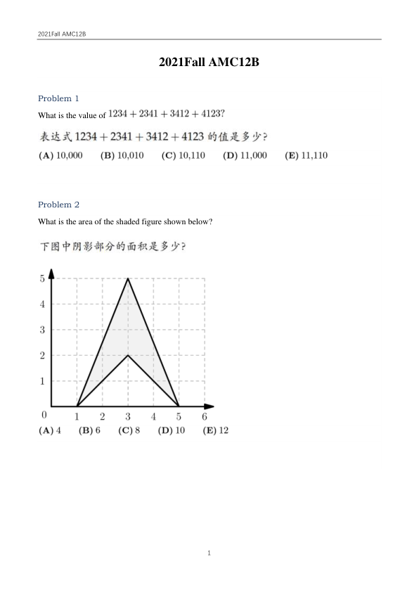 中英双语真题
