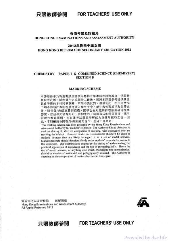 答案(英文)