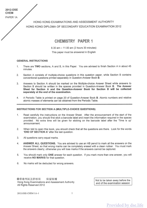 真题 Paper 1(英文)