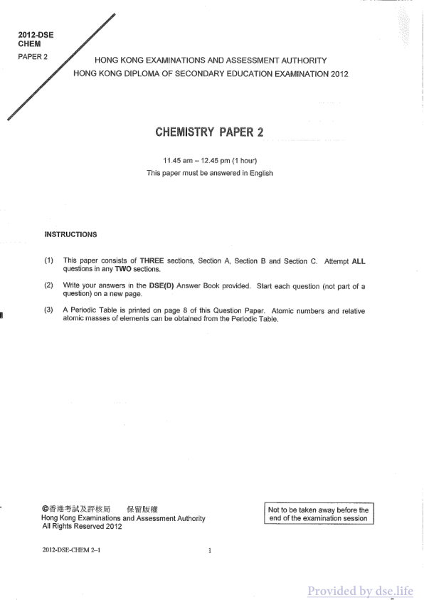 真题 Paper 2(英文)