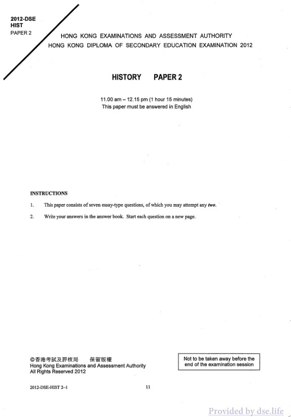 真题 Paper 2(英文)