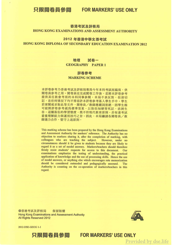 答案(英文)