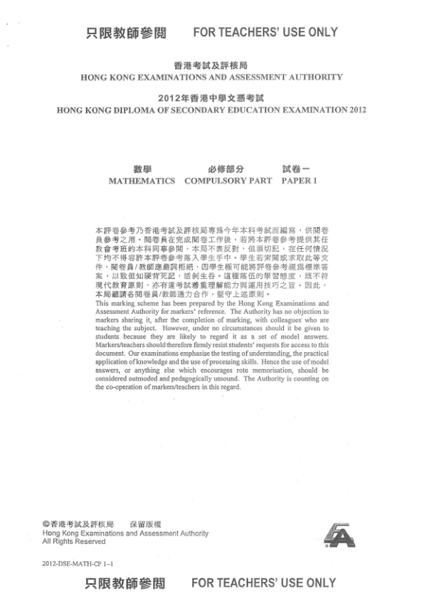 答案(英文)