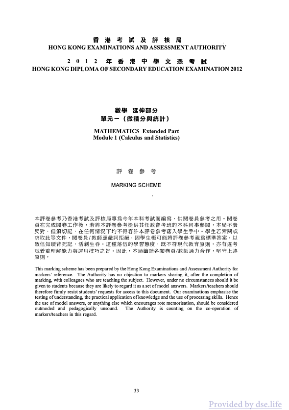 答案(英文)