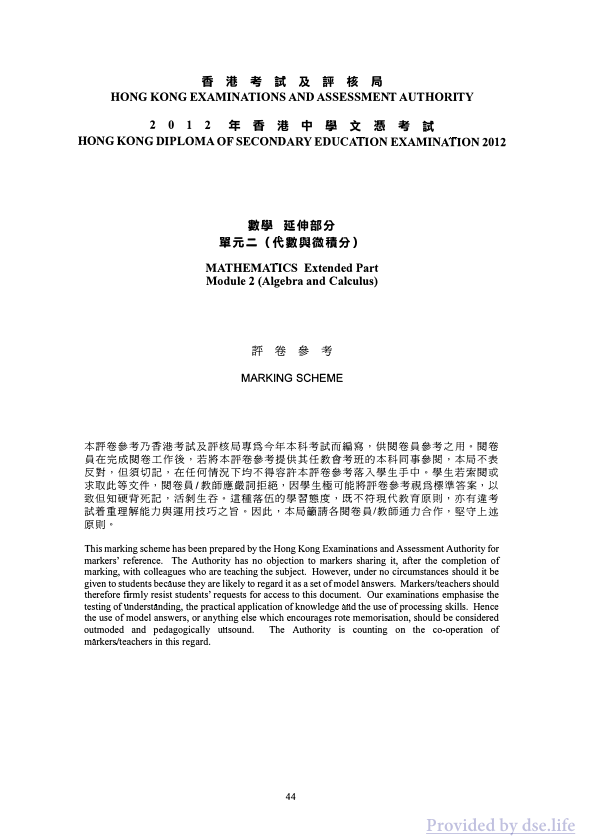 答案(英文)