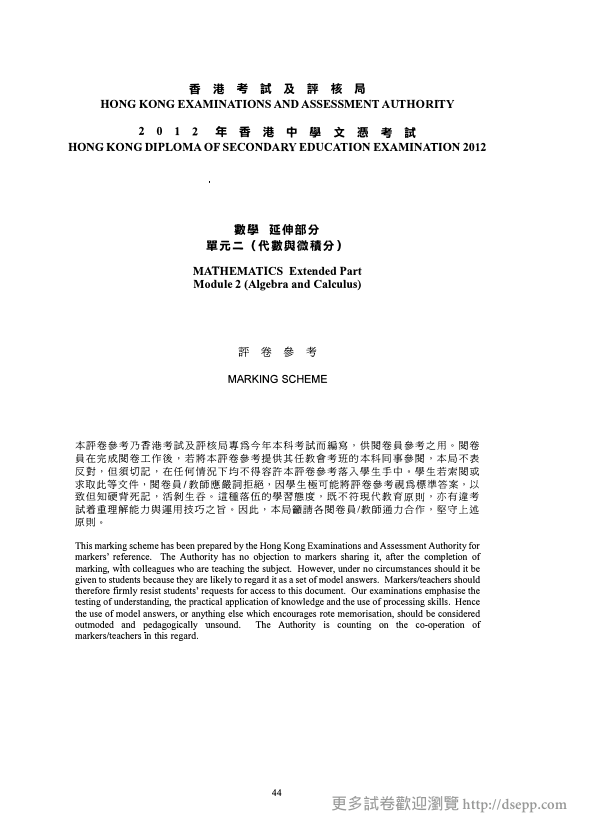 答案(中文)
