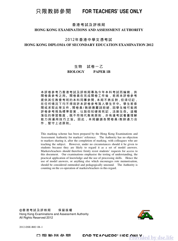 答案(英文)