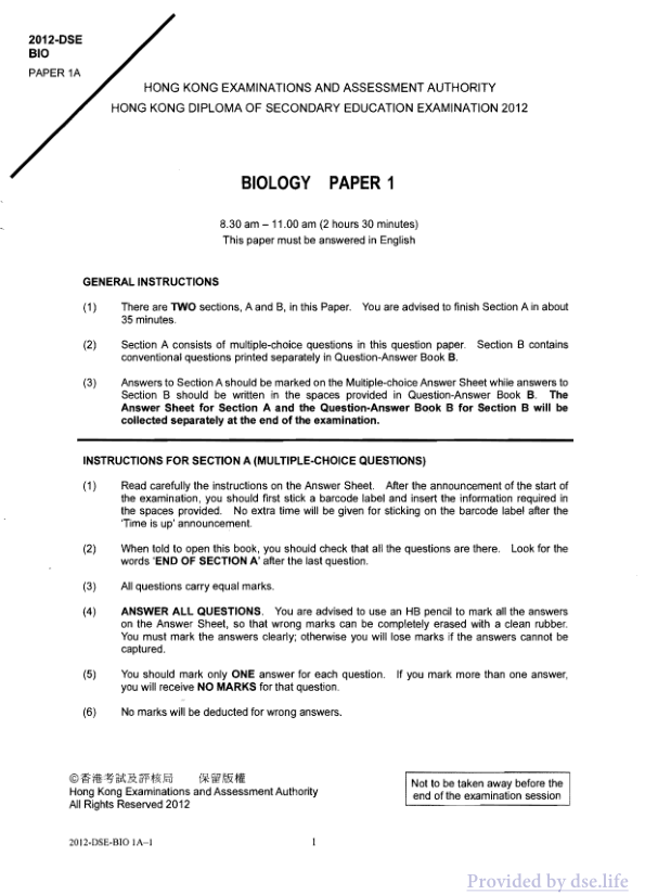 真题 Paper 1(英文)