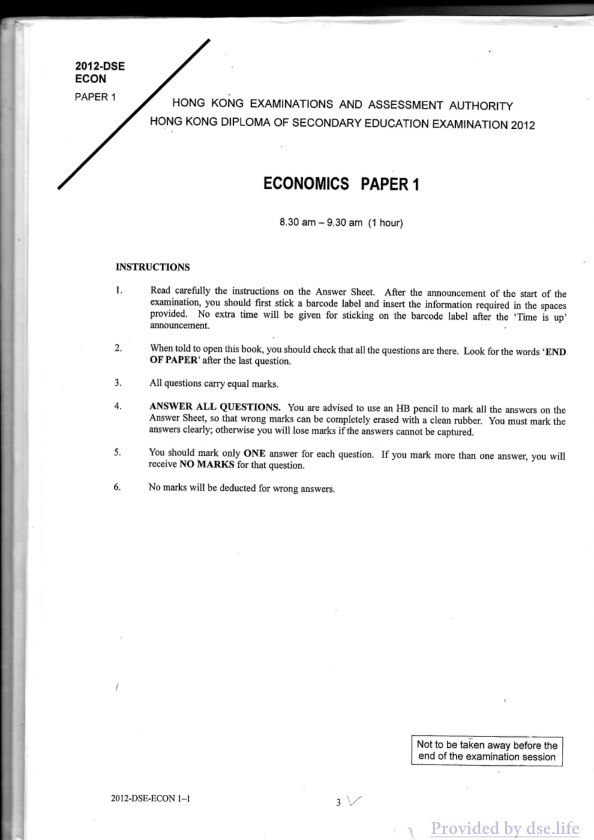 真题 Paper 1(英文)