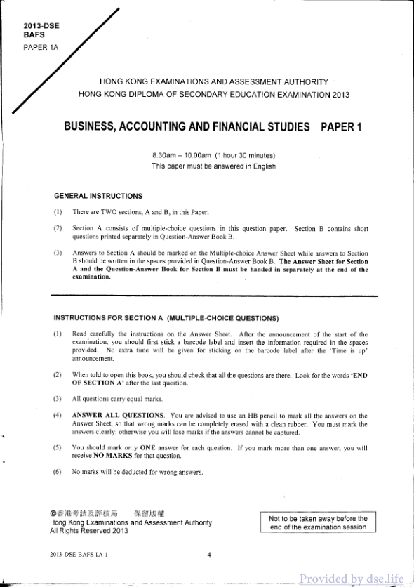 真题 Paper 1(英文)