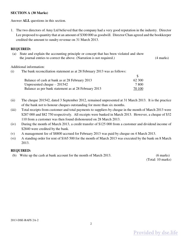 真题 Paper 2a(英文)