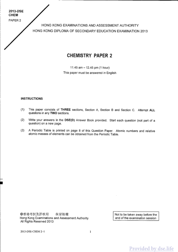 真题 Paper 2(英文)