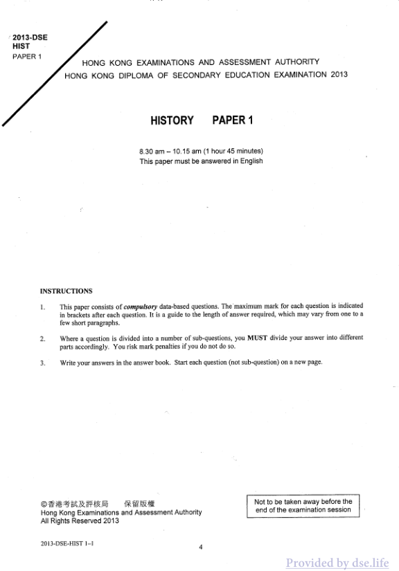 真题 Paper 1(英文)