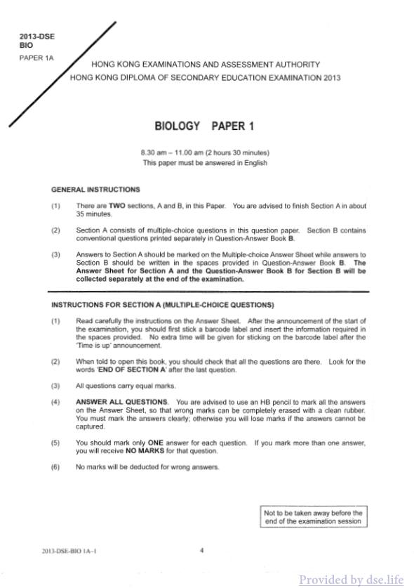 真题 Paper 1(英文)