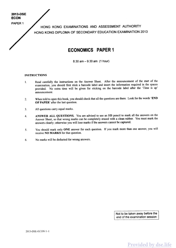 真题 Paper 1(英文)
