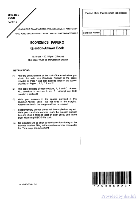 真题 Paper 2(英文)