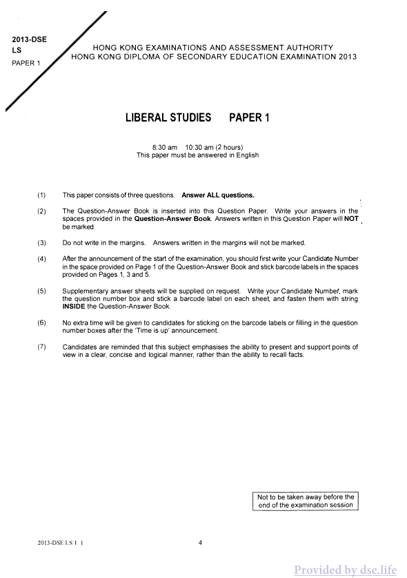 真题 Paper 1(英文)