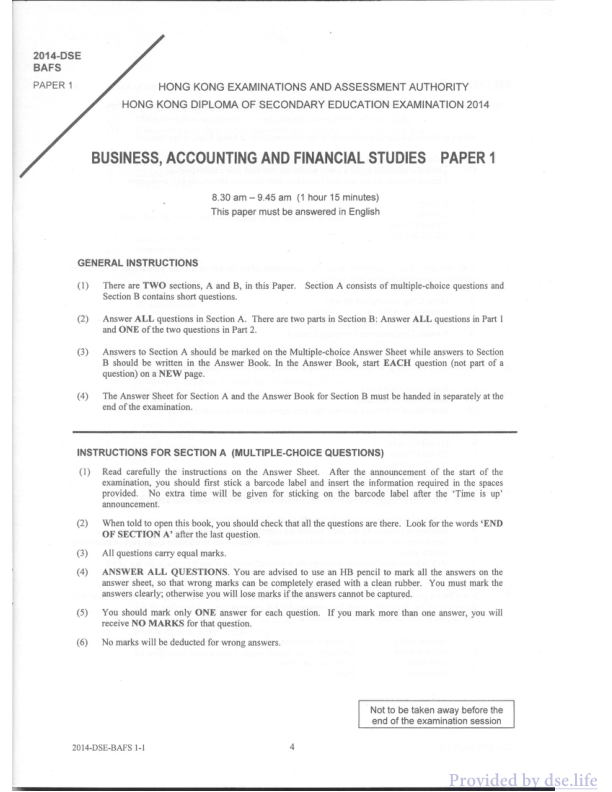 真题 Paper 1(英文)