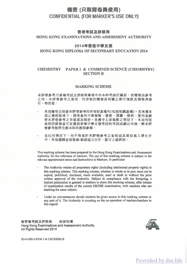 答案(英文)