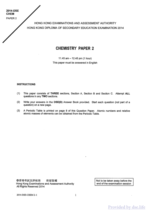 真题 Paper 2(英文)