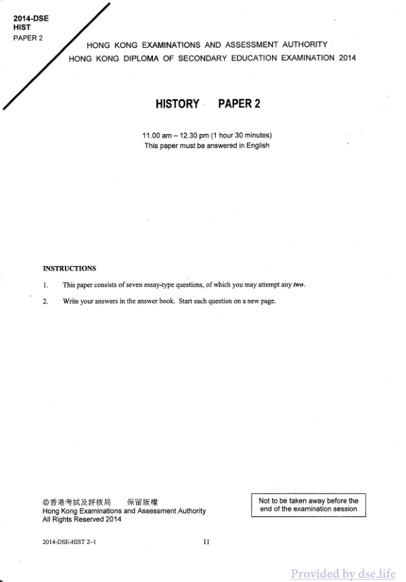真题 Paper 2(英文)