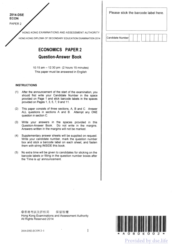 真题 Paper 2(英文)