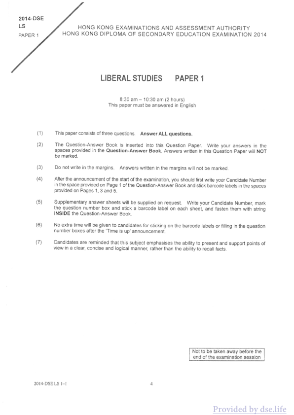 真题 Paper 1(英文)