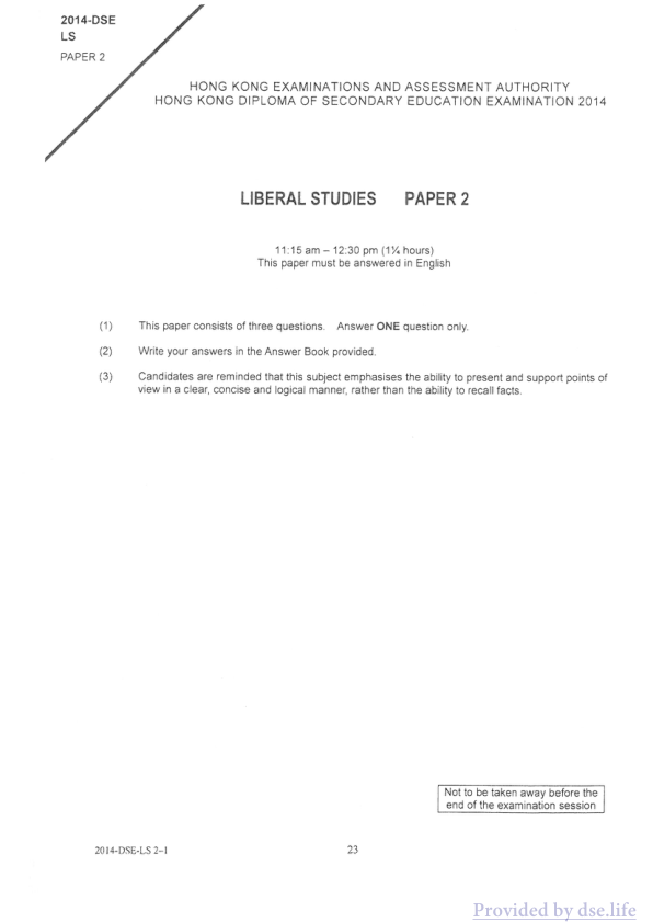 真题 Paper 2(英文)