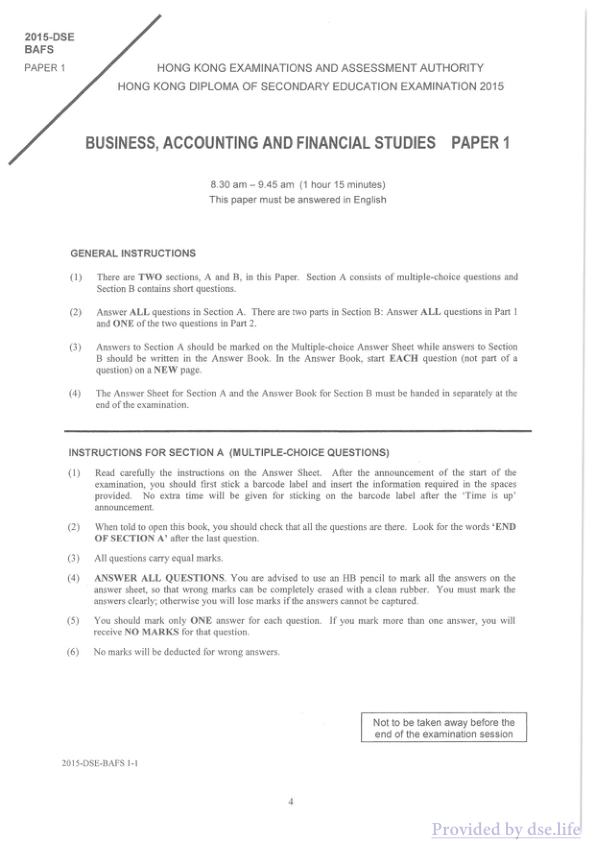 真题 Paper 1(英文)