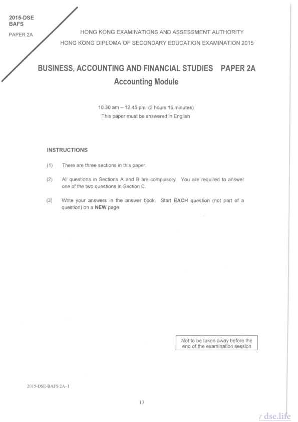 真题 Paper 2a(英文)