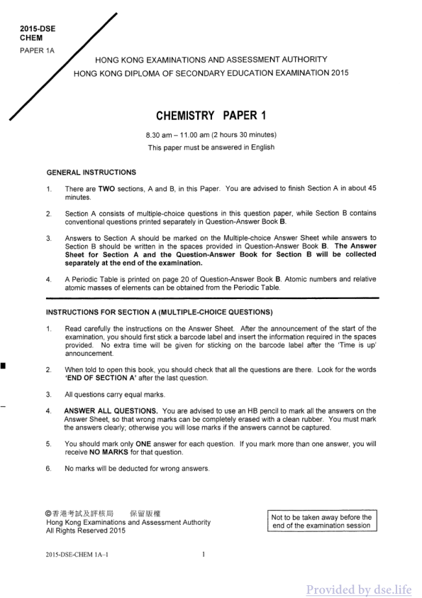 真题 Paper 1(英文)