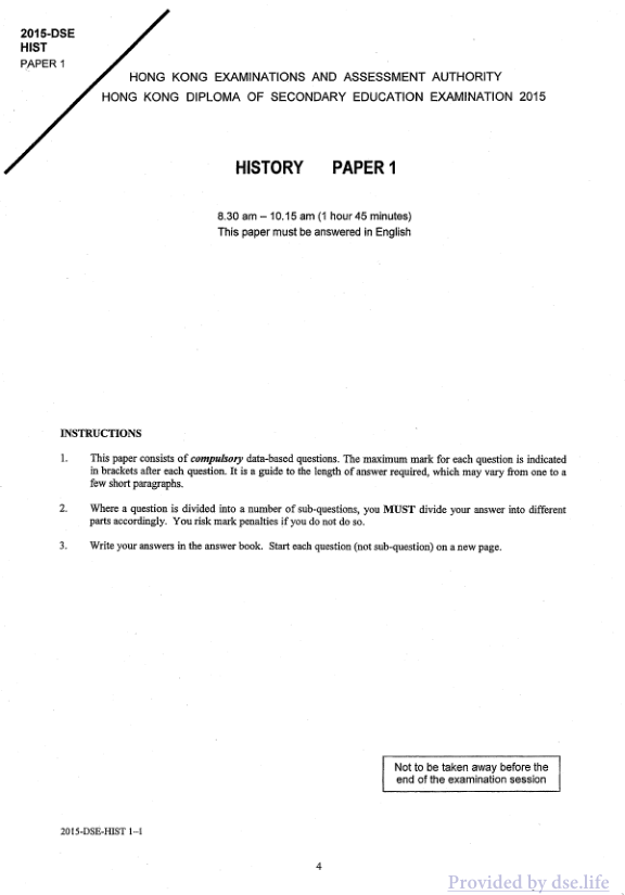 真题 Paper 1(英文)