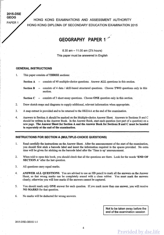 真题 Paper 1(英文)