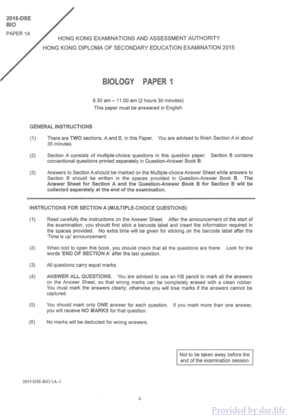 真题 Paper 1(英文)