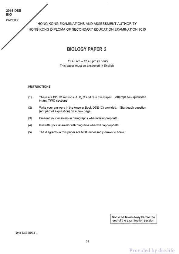 真题 Paper 2(英文)