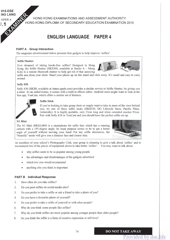 真题 Paper 4
