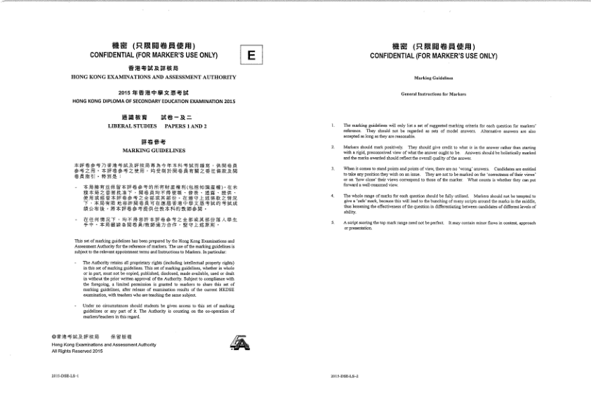答案(英文)