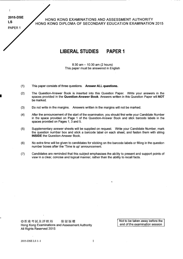 真题 Paper 1(英文)