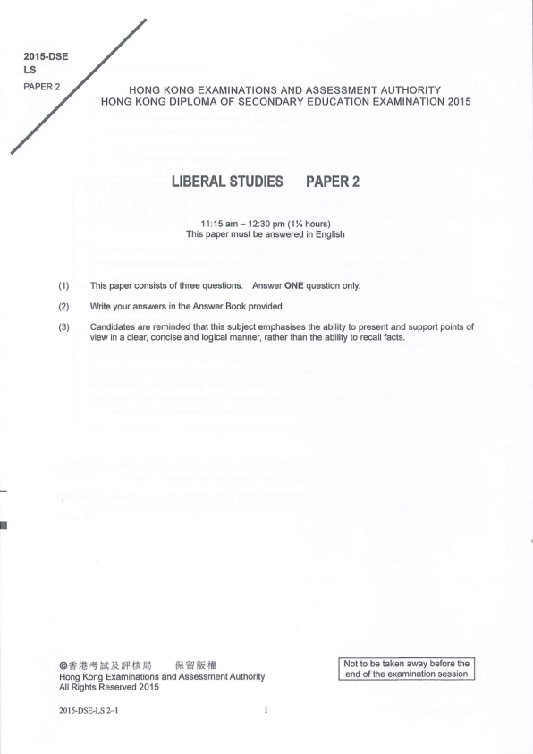 真题 Paper 2(英文)