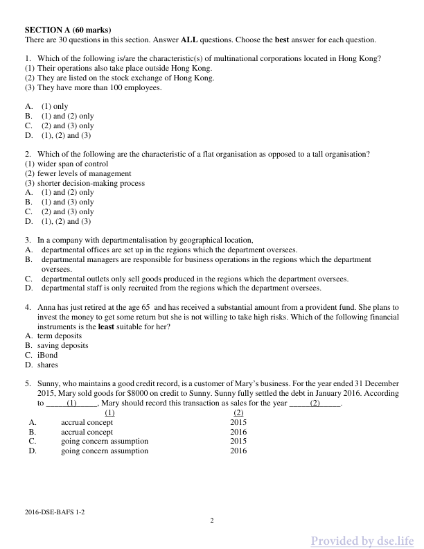 真题 Paper 1(英文)