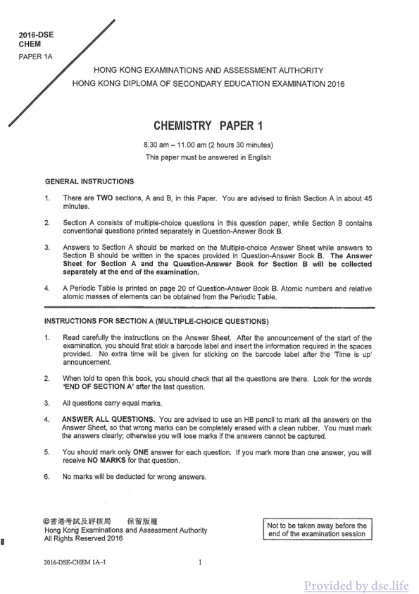 真题 Paper 1(英文)