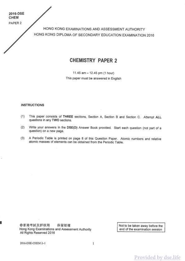 真题 Paper 2(英文)