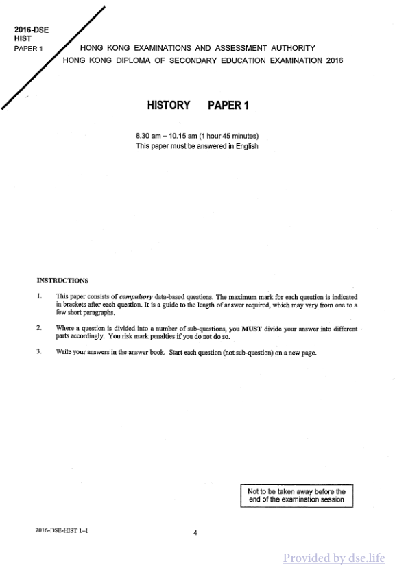 真题 Paper 1(英文)