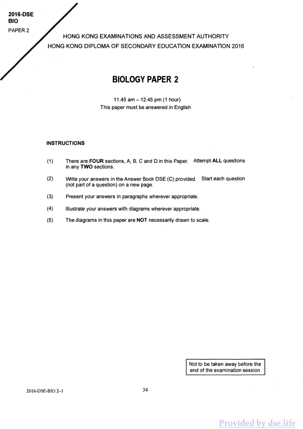 真题 Paper 2(英文)