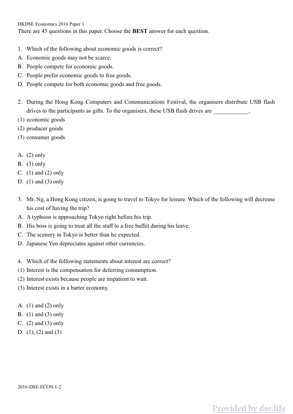 真题 Paper 1(英文)