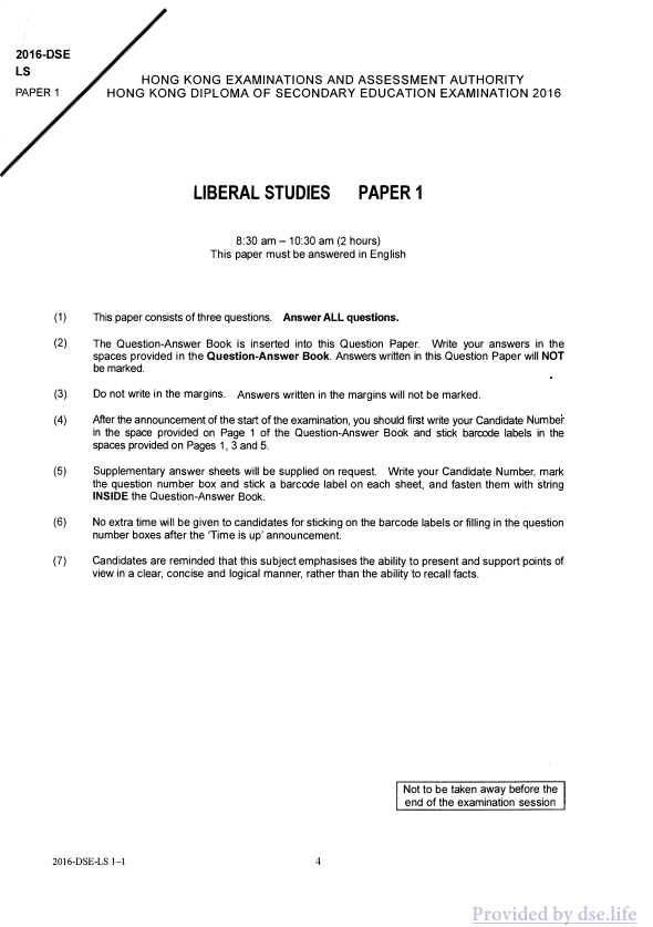 真题 Paper 1(英文)