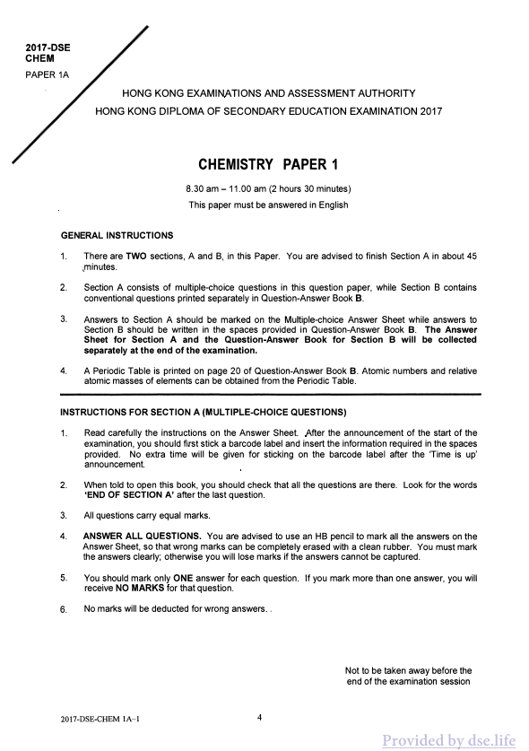 真题 Paper 1(英文)